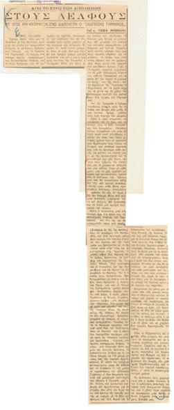 YE1951_09_CR015