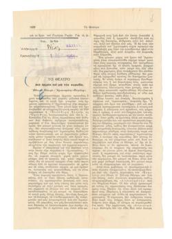 YE1951_10_CR002