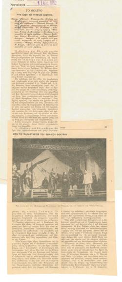 YE1951_11_CR001