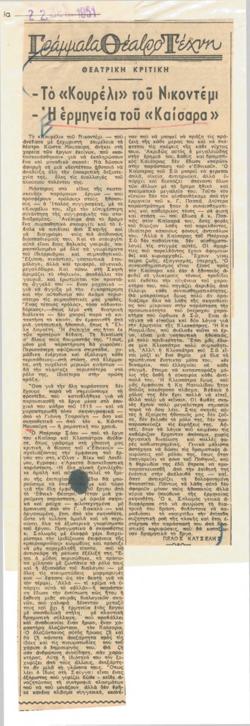 YE1951_11_CR002