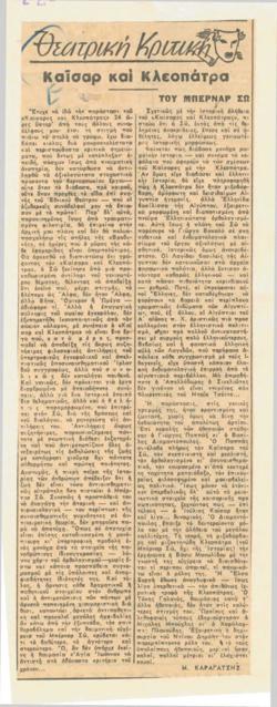 YE1951_11_CR003