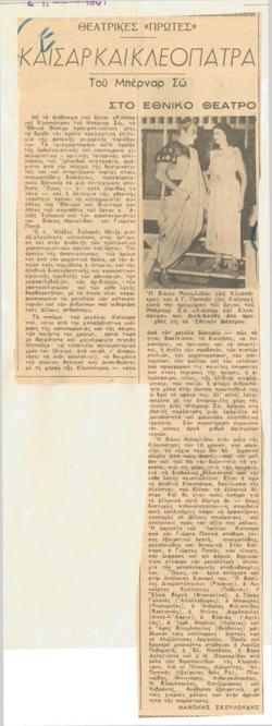 YE1951_11_CR004