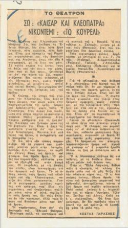 YE1951_11_CR005