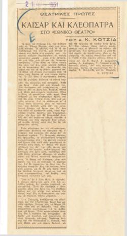YE1951_11_CR007