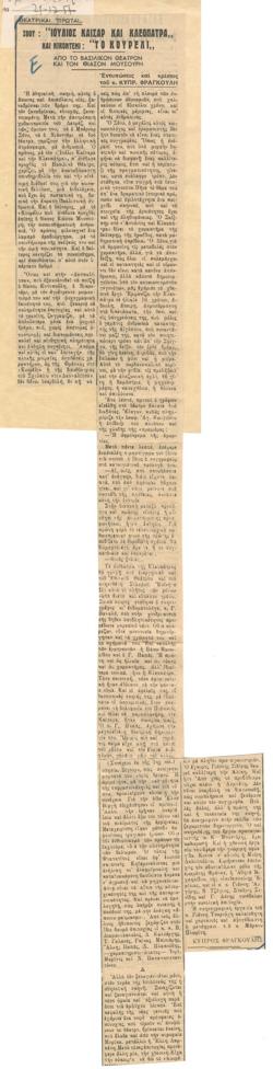 YE1951_11_CR008
