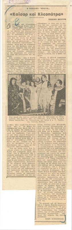 YE1951_11_CR009