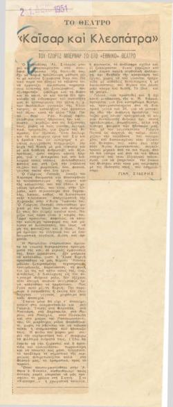 YE1951_11_CR010