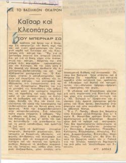YE1951_11_CR012