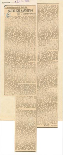 YE1951_11_CR013