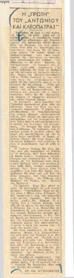 YE1951_11_CR014