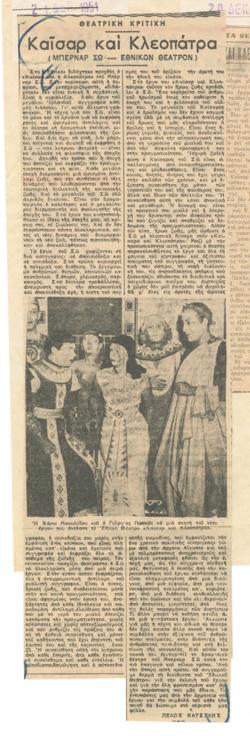 YE1951_11_CR015