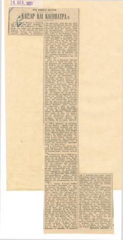 YE1951_11_CR016