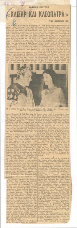 YE1951_11_CR017