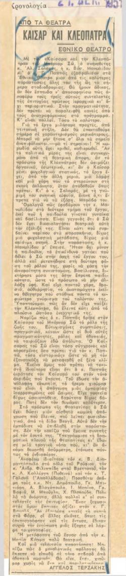 YE1951_11_CR018