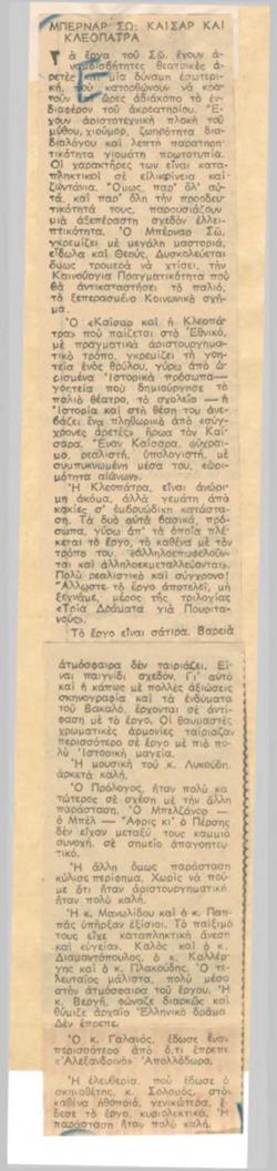 YE1951_11_CR019