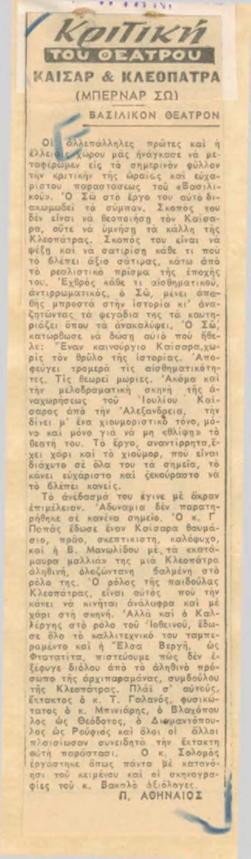 YE1951_11_CR020