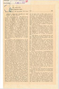 YE1952_01_CR015