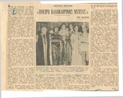 YE1952_02_CR002