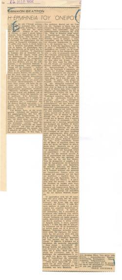 YE1952_02_CR004