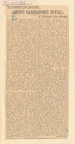 YE1952_02_CR012