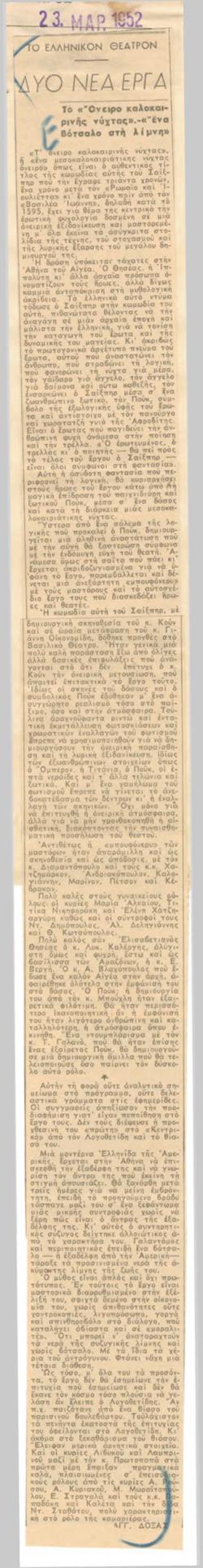 YE1952_02_CR014