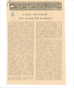 YE1952_03_CR001