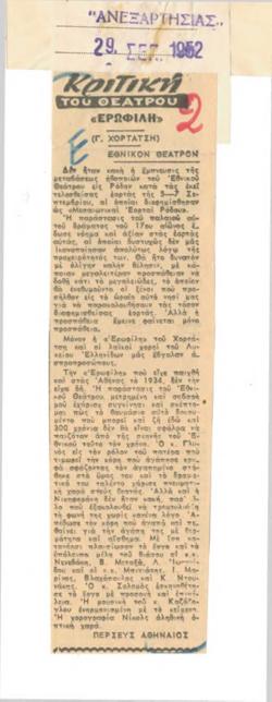 YE1952_04_CR002