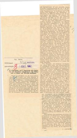 YE1952_04_CR003