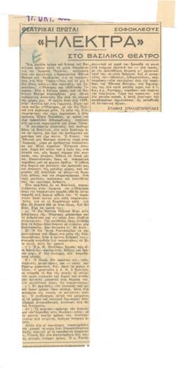 YE1952_05_CR003