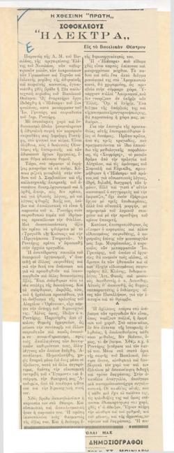 YE1952_05_CR004