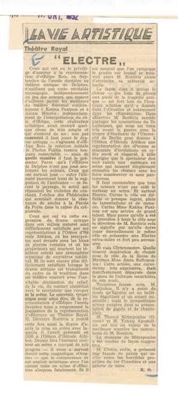 YE1952_05_CR005