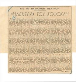 YE1952_05_CR007