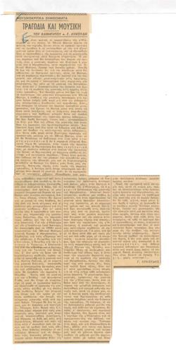 YE1952_05_CR009