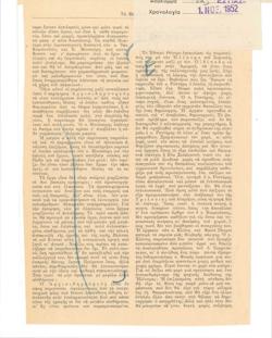 YE1952_05_CR014