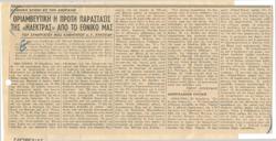 YE1952_05_CR026