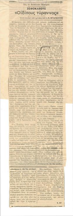 YE1952_06_CR001