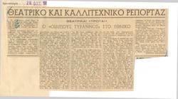 YE1952_06_CR008