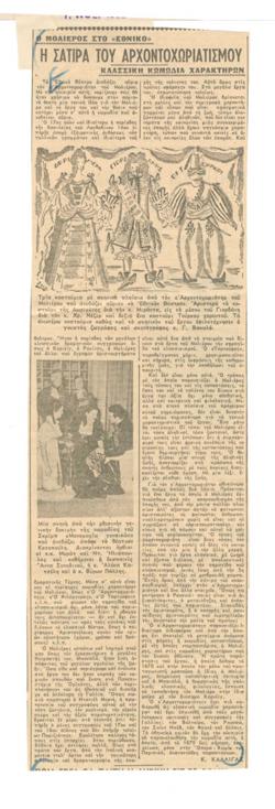 YE1952_07_CR003
