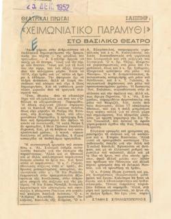 YE1952_09_CR001