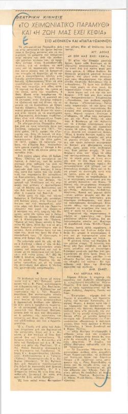 YE1952_09_CR002