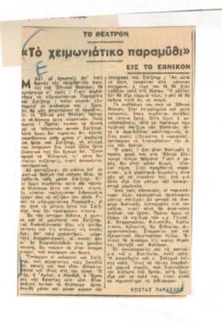YE1952_09_CR003