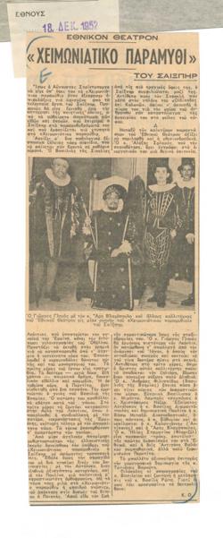 YE1952_09_CR005
