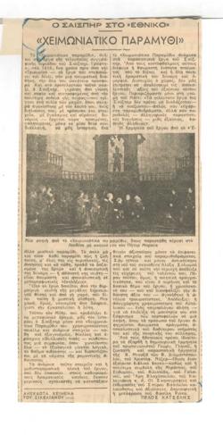 YE1952_09_CR006