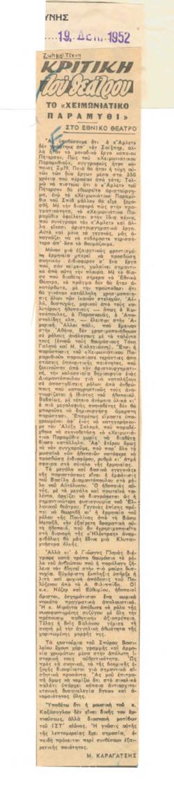 YE1952_09_CR008