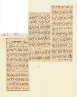 YE1952_09_CR009
