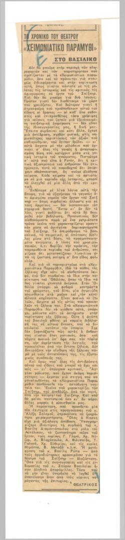 YE1952_09_CR010