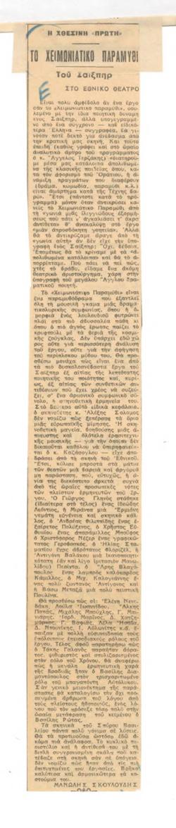 YE1952_09_CR014