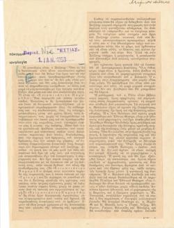 YE1952_09_CR018