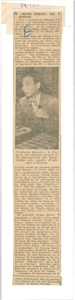 YE1953_01_CR001