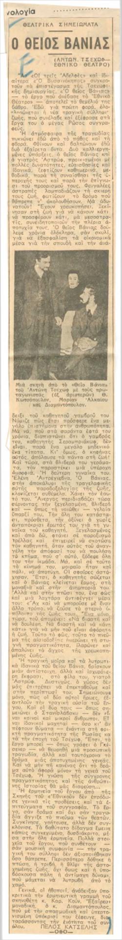 YE1953_01_CR003